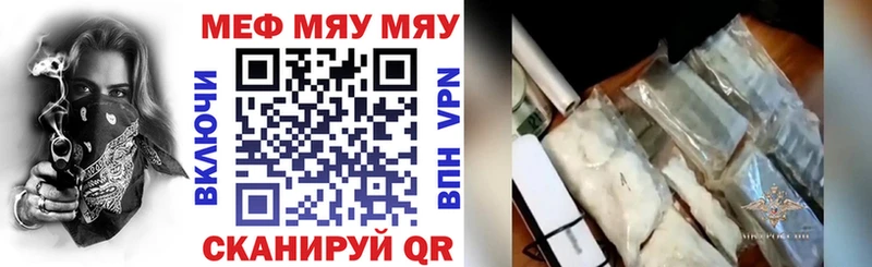 Купить наркотики цена Сосновка Конопля Alpha-PVP ГАШИШ МЕФ