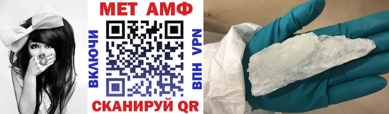 АМФ Розовый  Сосновка 