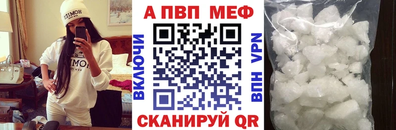 гидра как войти  наркотики  Сосновка  Альфа ПВП Crystall 