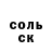 Amphetamine Розовый Da gnom