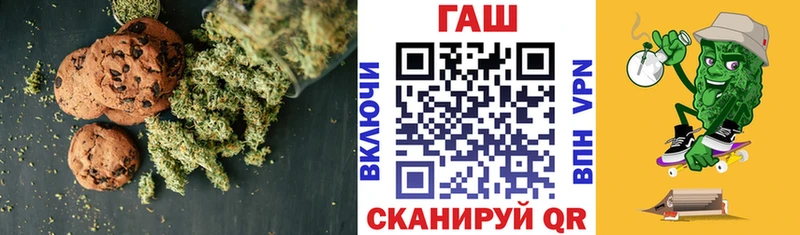 Canna-Cookies конопля  хочу   Сосновка 