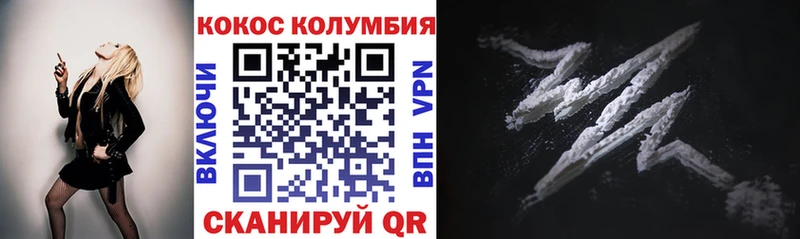 это какой сайт  хочу наркоту  Сосновка  Cocaine Колумбийский  ссылка на мегу зеркало 