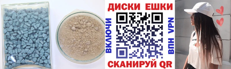 ЭКСТАЗИ таблы  Сосновка 