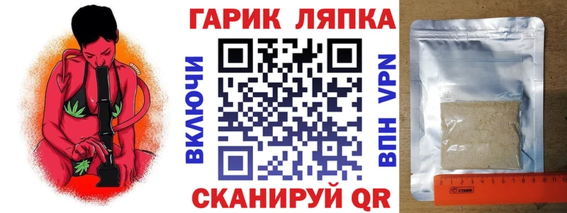 ГАШ hashish Сосновка