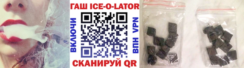 нарко площадка формула Сосновка ГАШ hashish как найти закладки ссылка на мегу