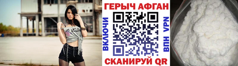где можно купить   Сосновка  Героин Афган 