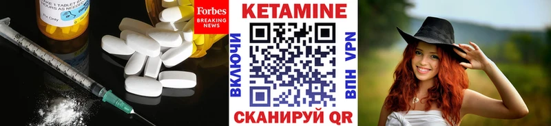 КЕТАМИН ketamine  Сосновка 