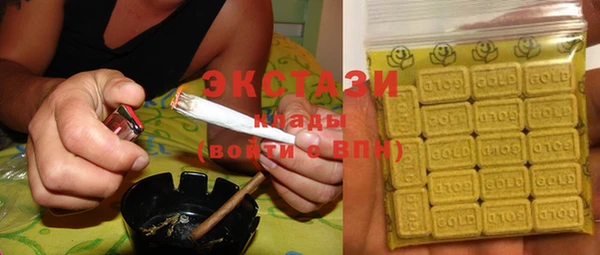 герыч Новозыбков