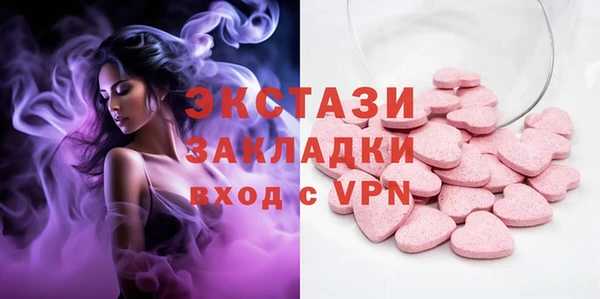 бутират Новодвинск