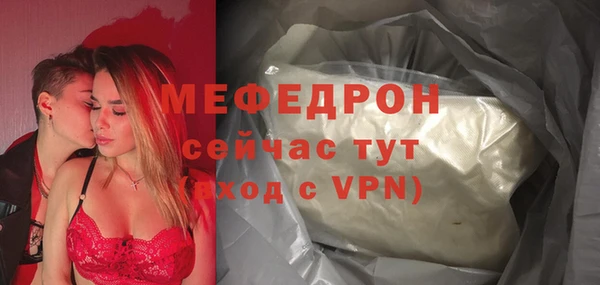МДПВ Новокубанск