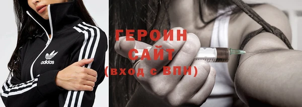 герыч Новозыбков