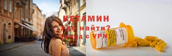 бутират Новодвинск