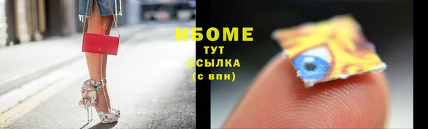 бутират Новодвинск