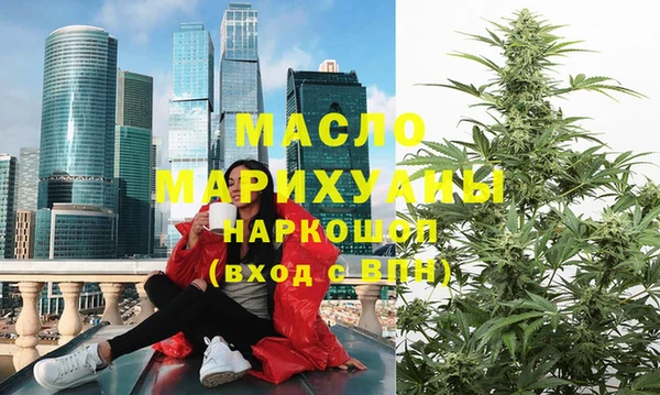 бутират Новодвинск
