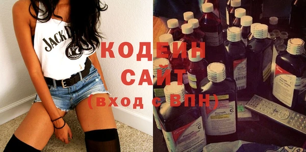 бутират Новодвинск