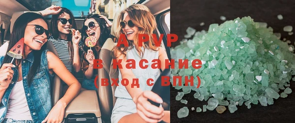 бутират Новодвинск