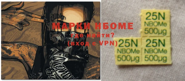 герыч Новозыбков