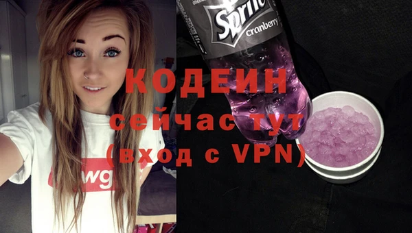 герыч Новозыбков