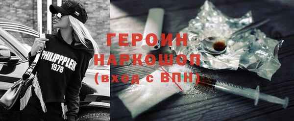 герыч Новозыбков