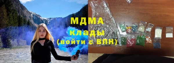 apvp Няндома