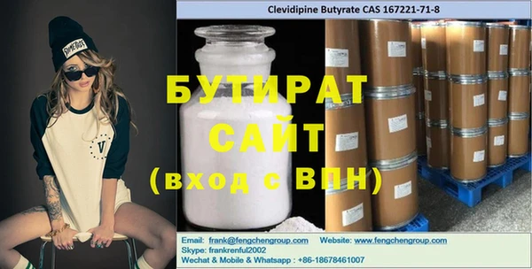 тгк Семёнов