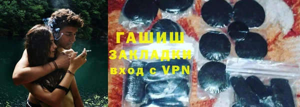 бутират Новодвинск