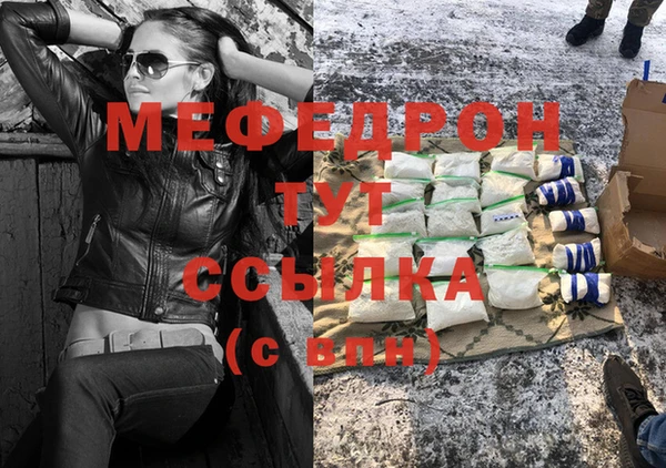 МДПВ Новокубанск