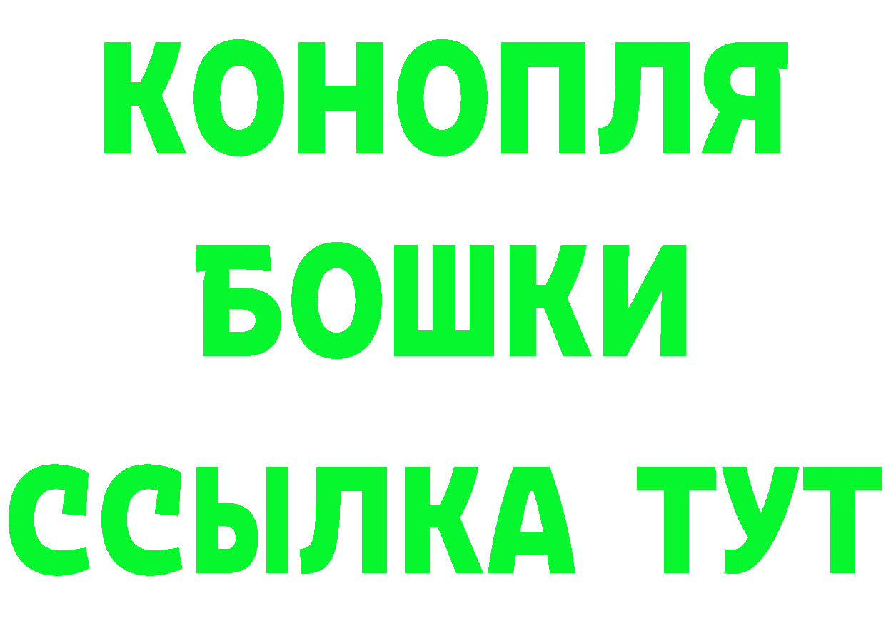 МЕФ мука зеркало площадка гидра Сосновка