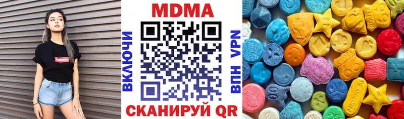 МДМА молли  Сосновка 