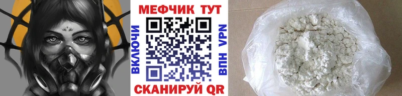 купить  сайты  Сосновка  Меф mephedrone 