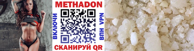 OMG tor  Сосновка  Метадон methadone 