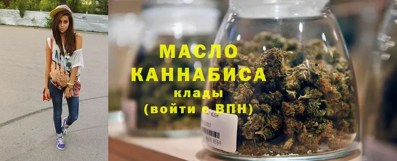 Дистиллят ТГК THC oil Сосновка