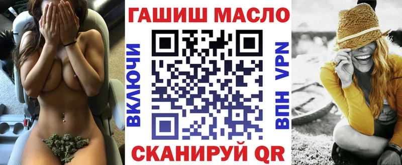 Дистиллят ТГК вейп Сосновка
